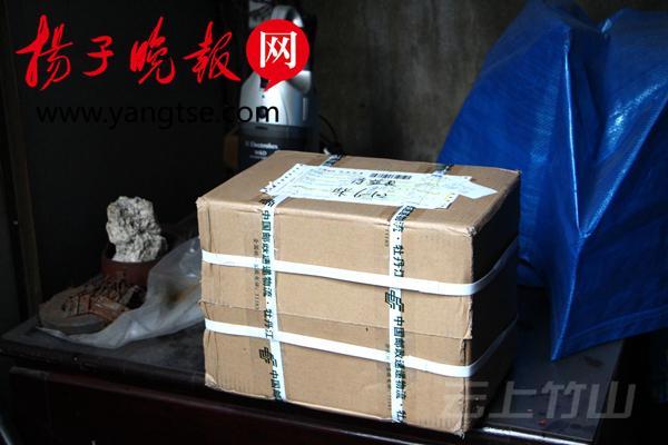 意外收到可疑快递惊动排爆警察 拆开一看竟是食用大米