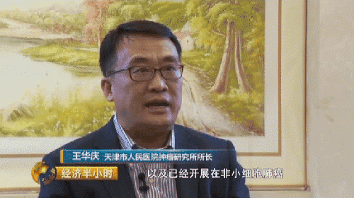 好消息|重大突破!一滴血可测癌症,已被批准临床使用