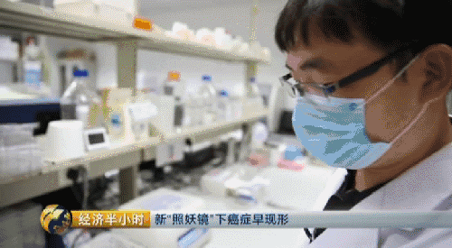 好消息|重大突破!一滴血可测癌症,已被批准临床使用
